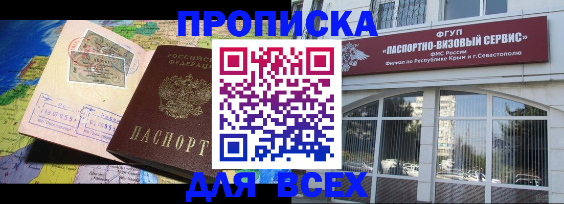 пропишу в квартире в Охе