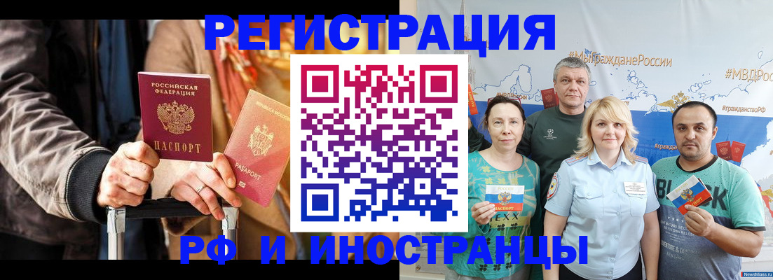 где прописаться в Охе