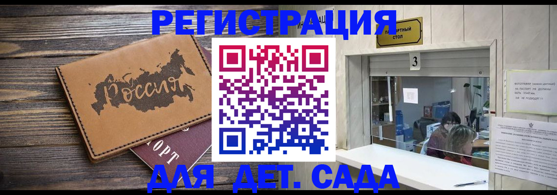 прописка в квартире в Охе